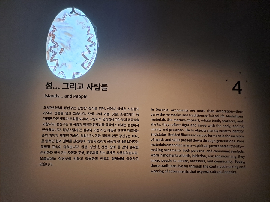섬-사람들