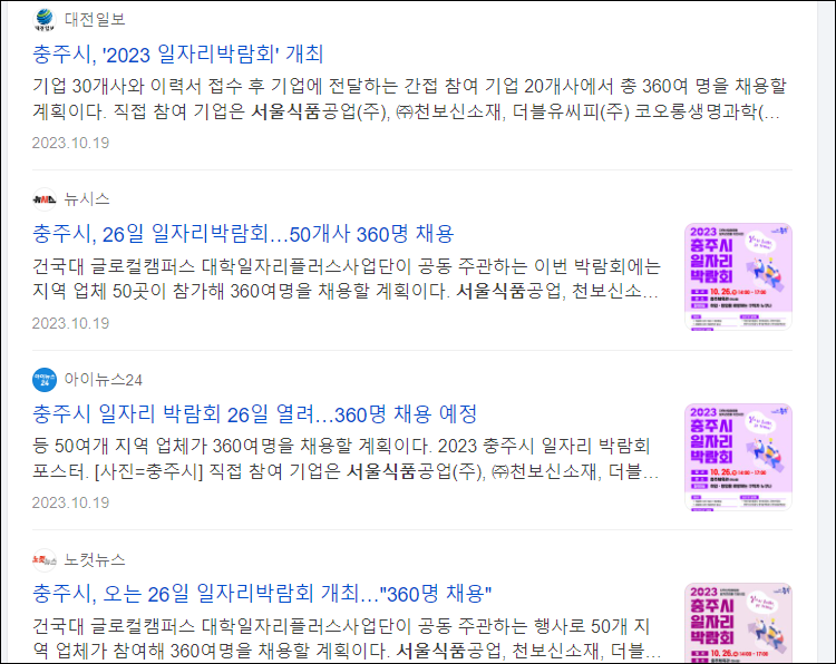서울식품 뉴스 없음