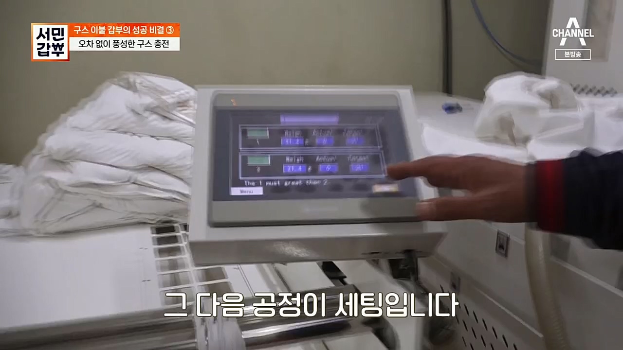 서민갑부.E413.221211p.H264-F1RST.mp4_20221211_141425.462.jpg