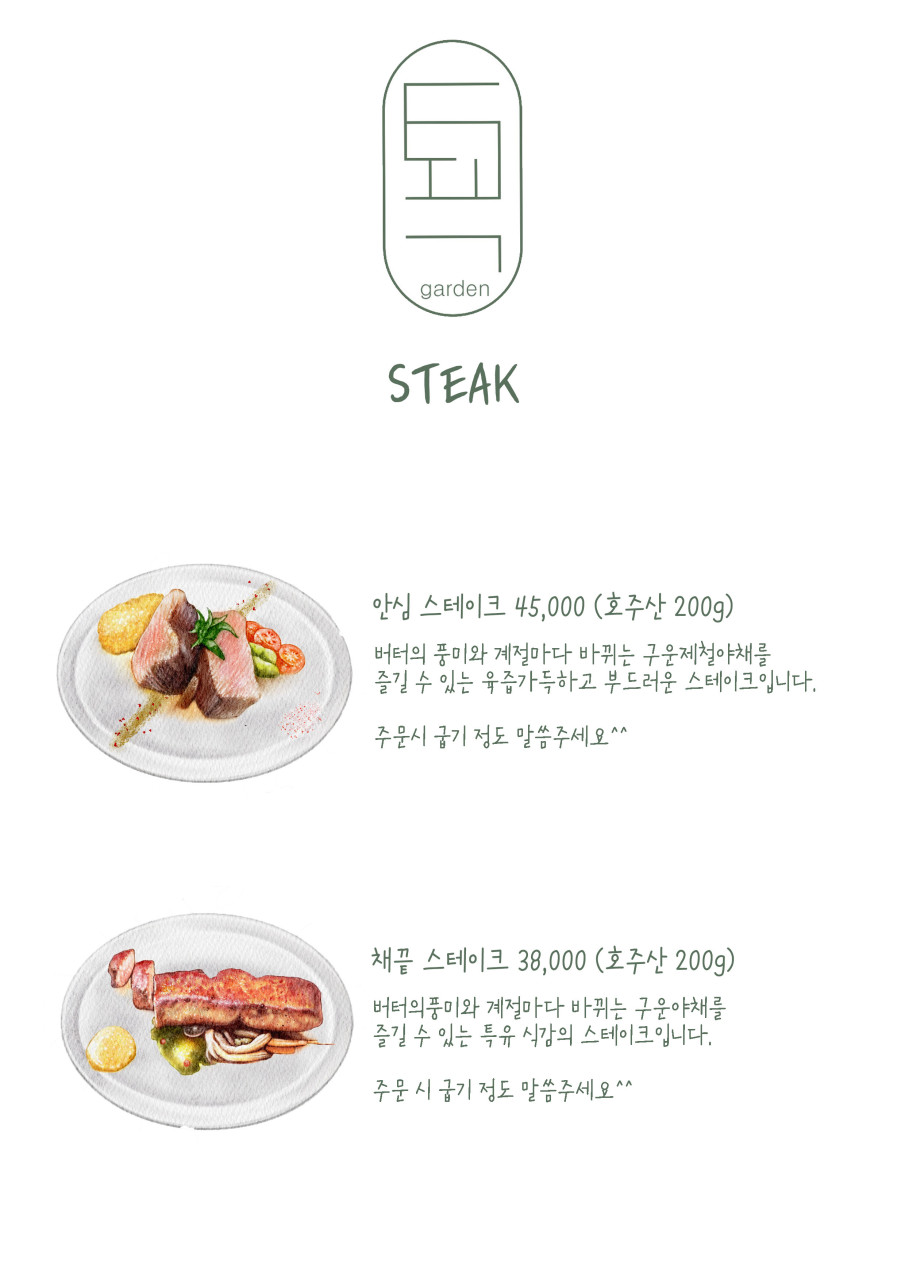 토곡 이미지