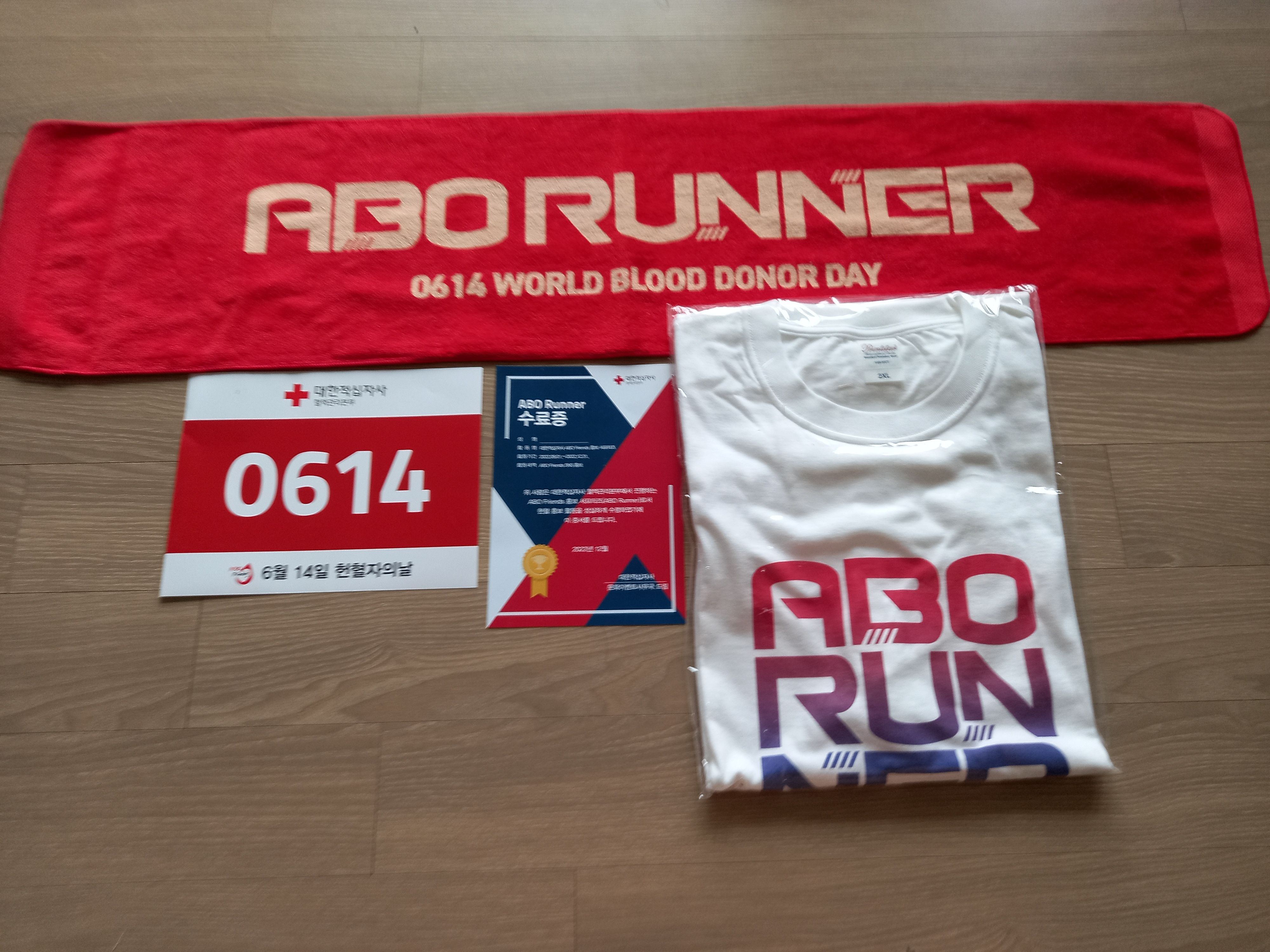  ABO Runner 3차 미션을 위한 레이스킷과 각종 물품이 도착했습니다.