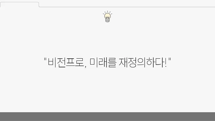 빉전프로ꀀ퇲당지만 보퇲가