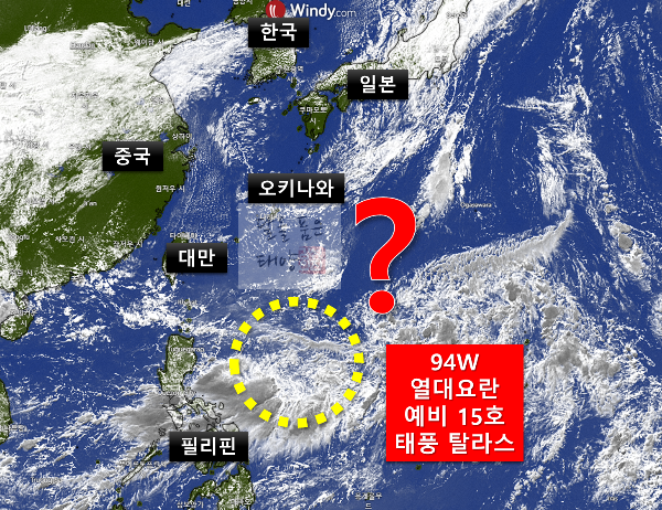 윈디닷컴-위성사진-2022년-9월20일-15호태풍-탈라스-발달가능성-16호태풍-노루까지