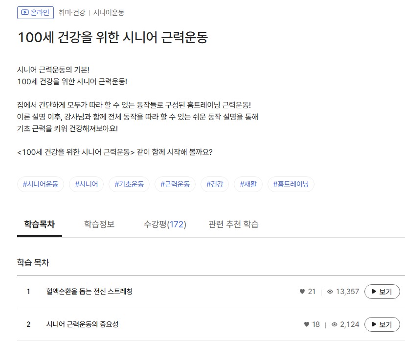 경기도 평생학습포털