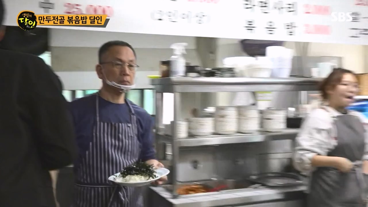 생활의 달인.E930.240409p-NEXT.mp4_20240409_201245.770.jpg