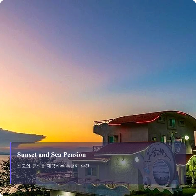 Sunset and Sea Pension_4