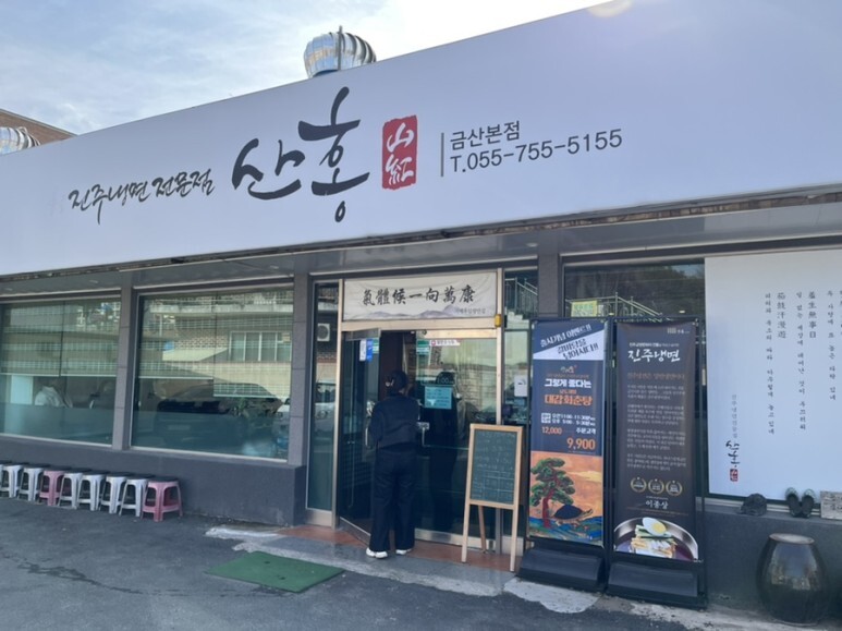 산홍 이미지