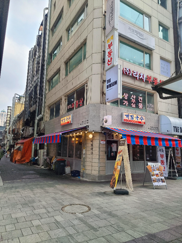 대림국수 종각점