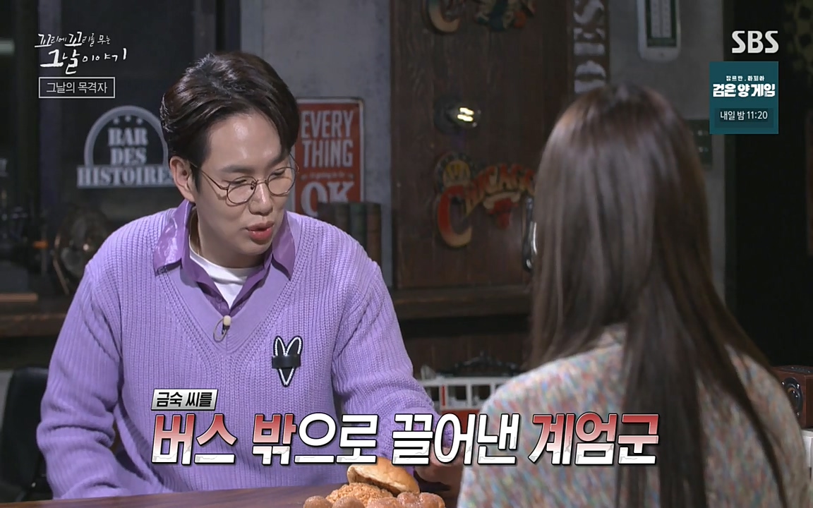 5.18 특집 꼬리에 꼬리를 무는 그날 이야기.E29.220520p-NEXT.mp4_20220520_212030.044.jpg