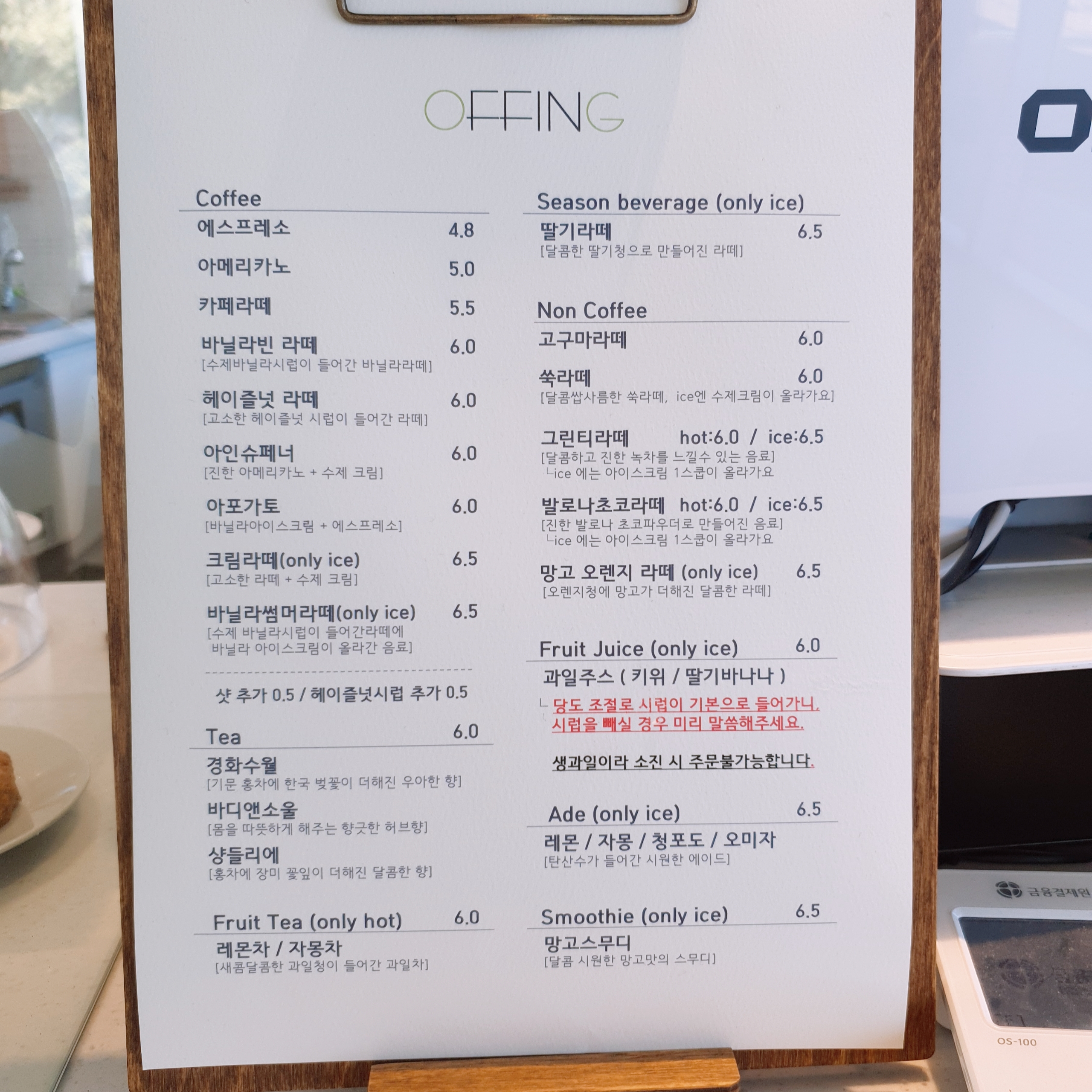 메뉴판