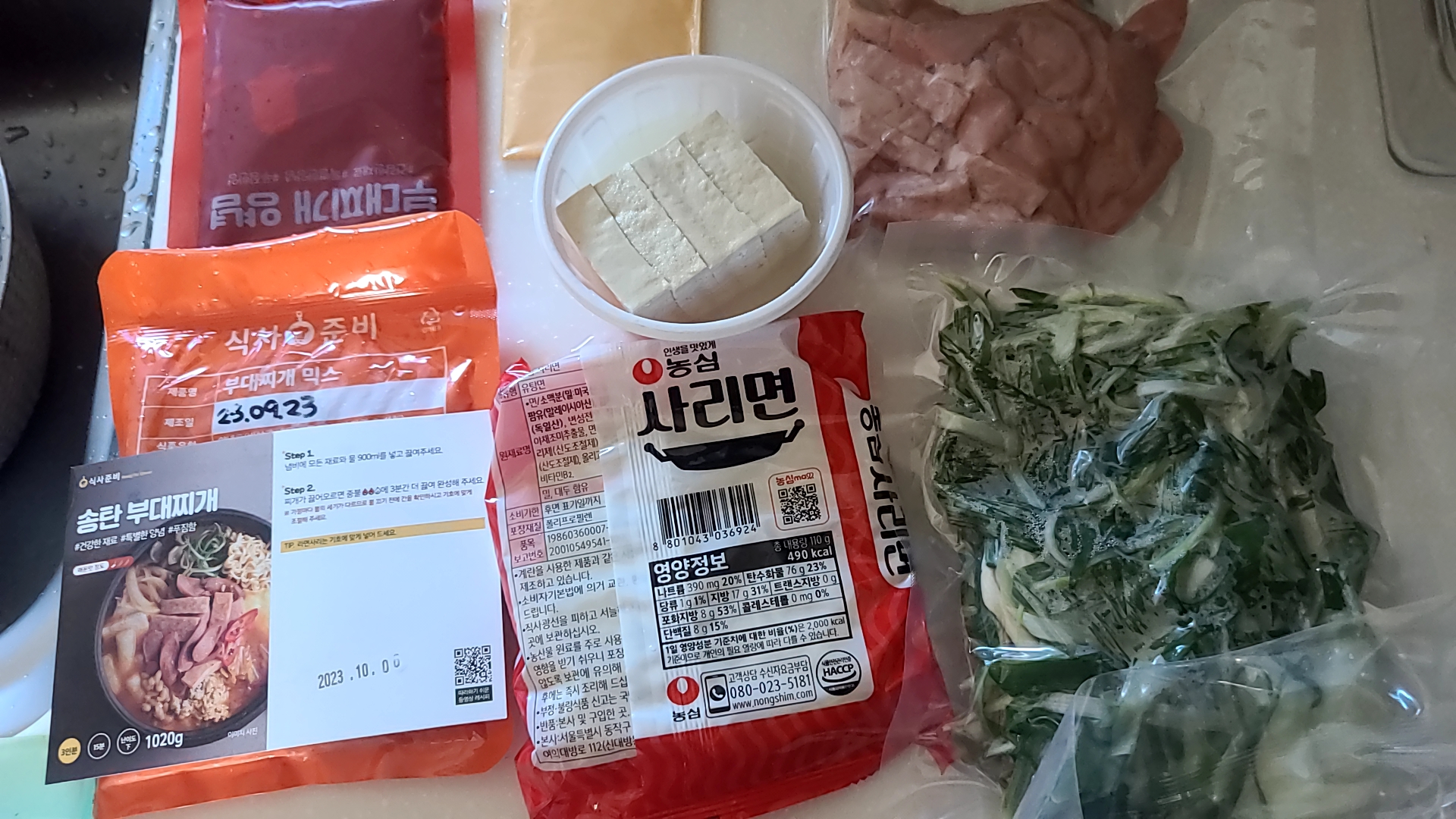 식사준비제주외도점 이미지