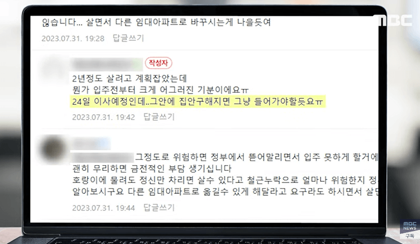 철근누락아파트15개