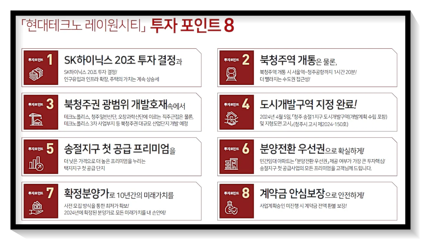 프리미엄8