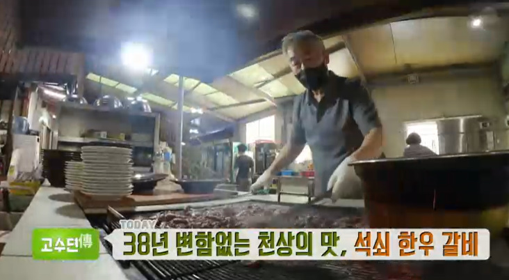 천상갈비 이미지
