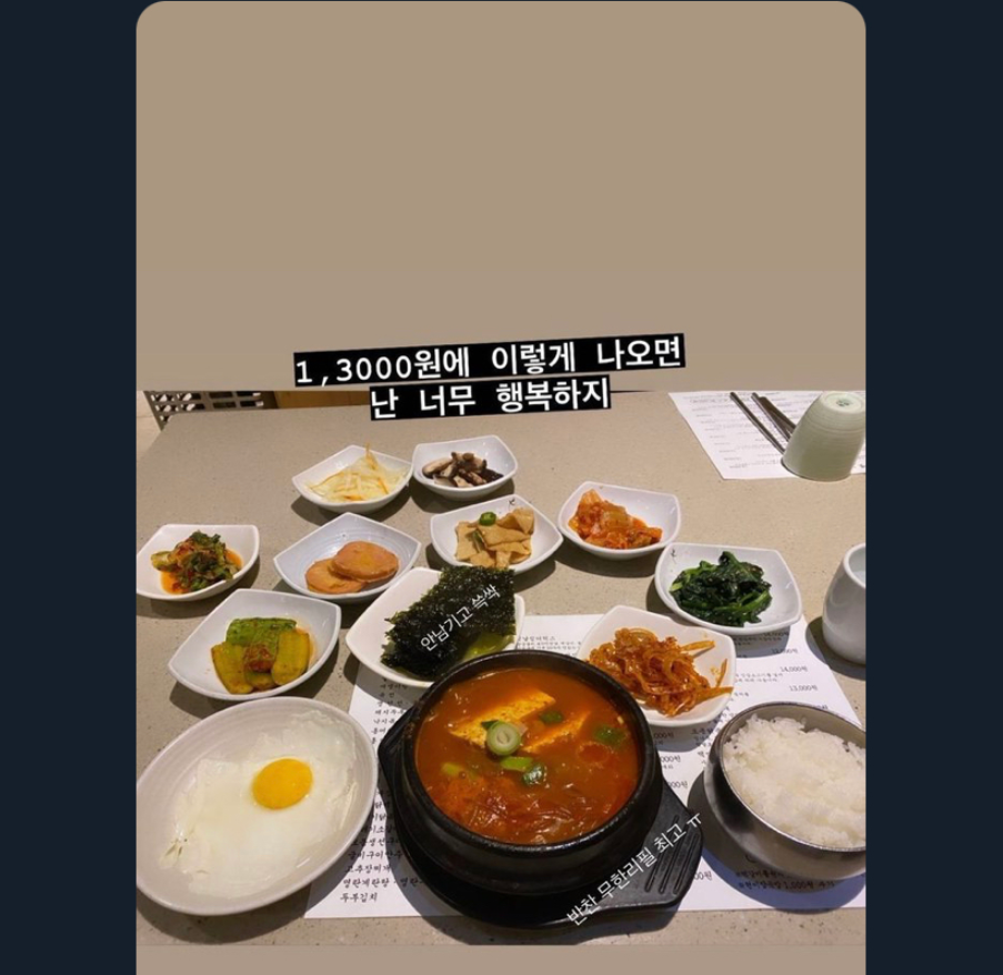  어렸을때부터 못배우면 이렇게 됨
