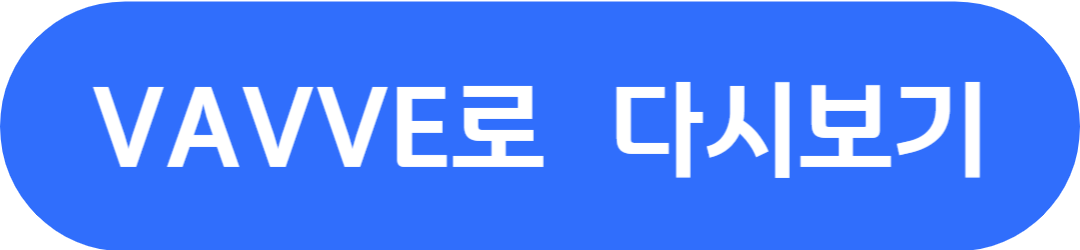 나는 솔로 16기 115회 출연진 인스타그램 시청률 재방송 다시보기 공식영상 소식 사과문