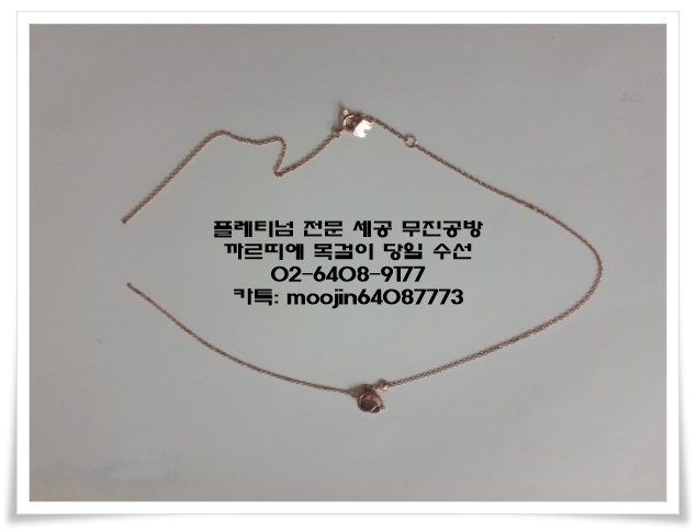 골드수선 이미지