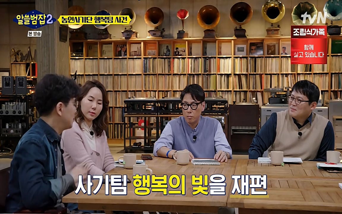 알쓸범잡 2.E11.220321p-NEXT.mp4_20220321_182811.853.jpg