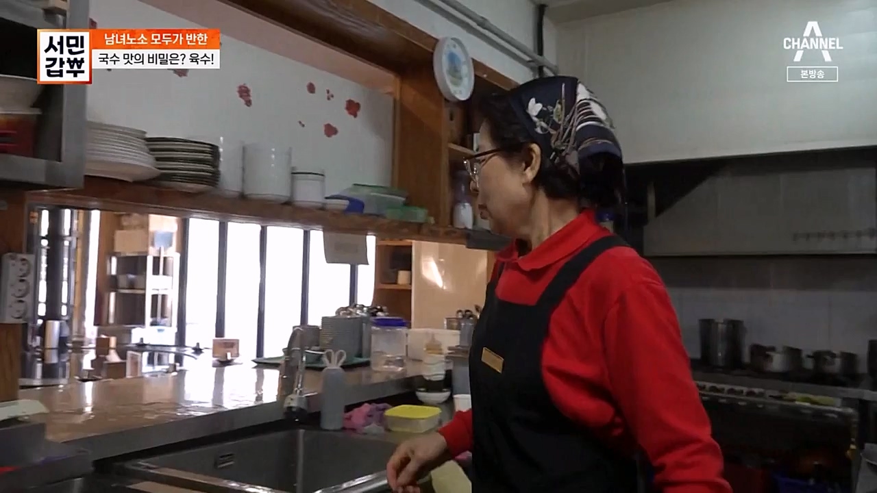 서민 갑부.E424.230226p-NEXT.mp4_20230226_153021.083.jpg