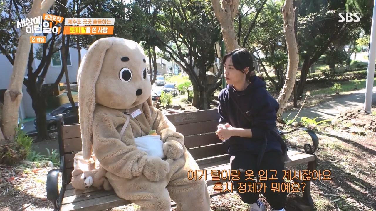 순간포착 세상에 이런일이.E1251.231105p-NEXT.mp4_20231105_172812.667.jpg