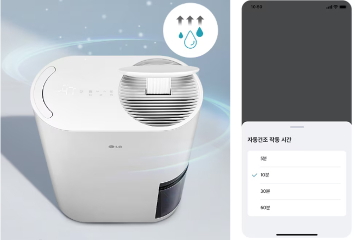 LG 제습기 비교 24년형 DQ214MWGA와 23년형 DQ203PECA 무엇이 다를까? 6 LG 제습기 비교 24년형 DQ214MWGA와 23년형 DQ203PECA 무엇이 다를까?