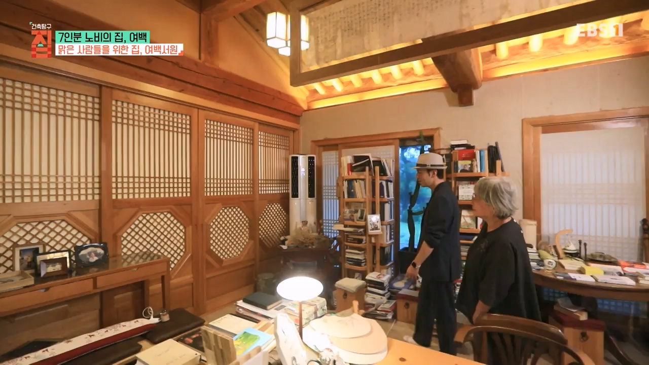 TV - 전 국민의 평생학교 EBS7인분 노비의 집, 여백.mp4_20231031_205732.719.jpg
