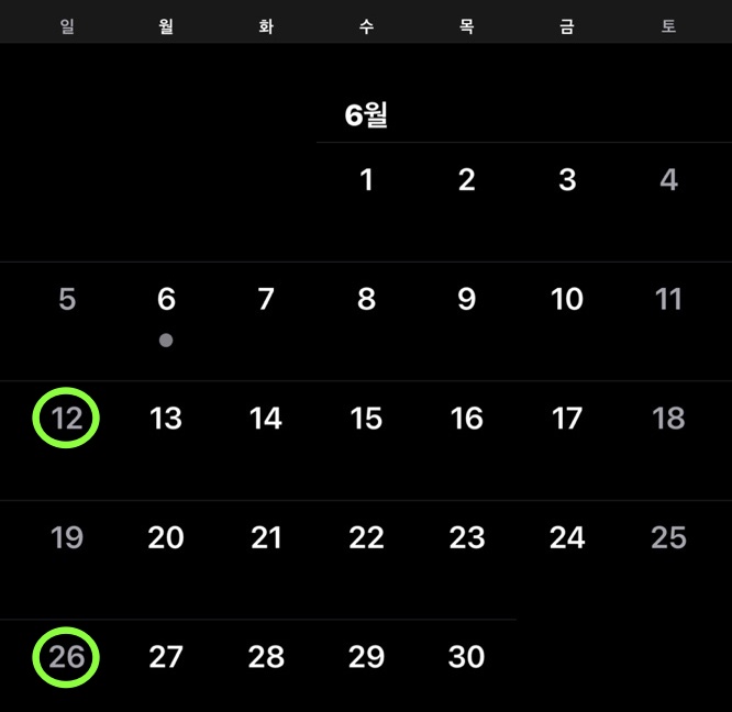  6월 홈플러스 휴무 일 쉬는 날 바로 확인하기