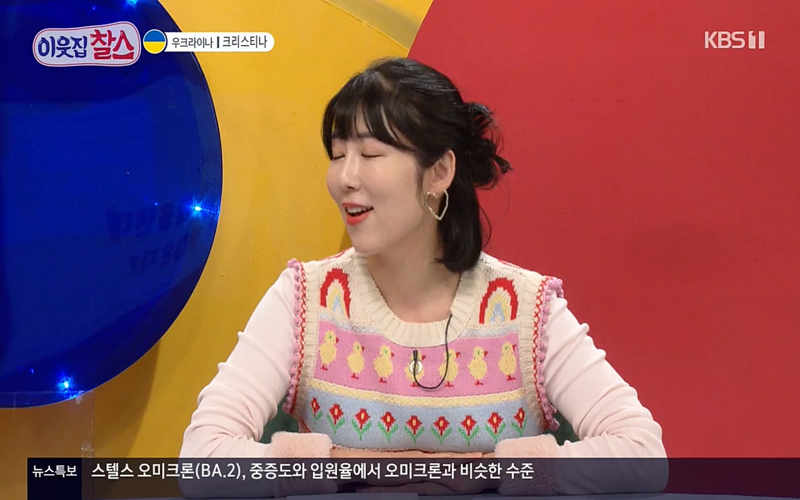 이웃집 찰스.E331.220330p-NEXT.mp4_20220330_181525.281.jpg