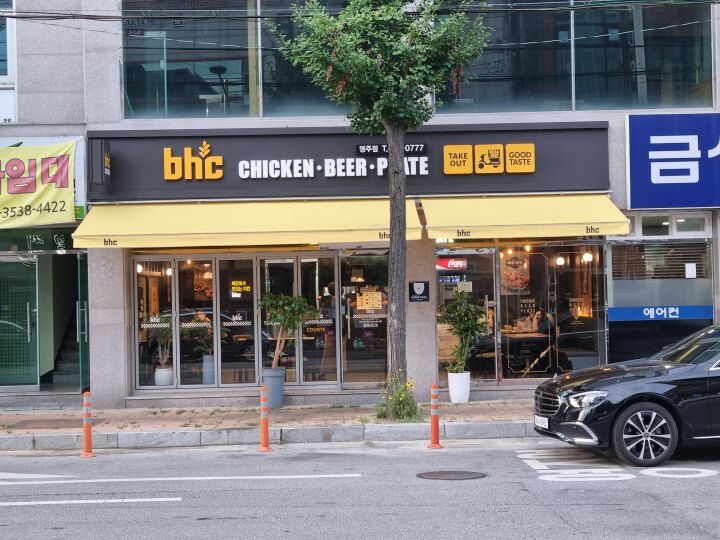 BHC영주점 이미지