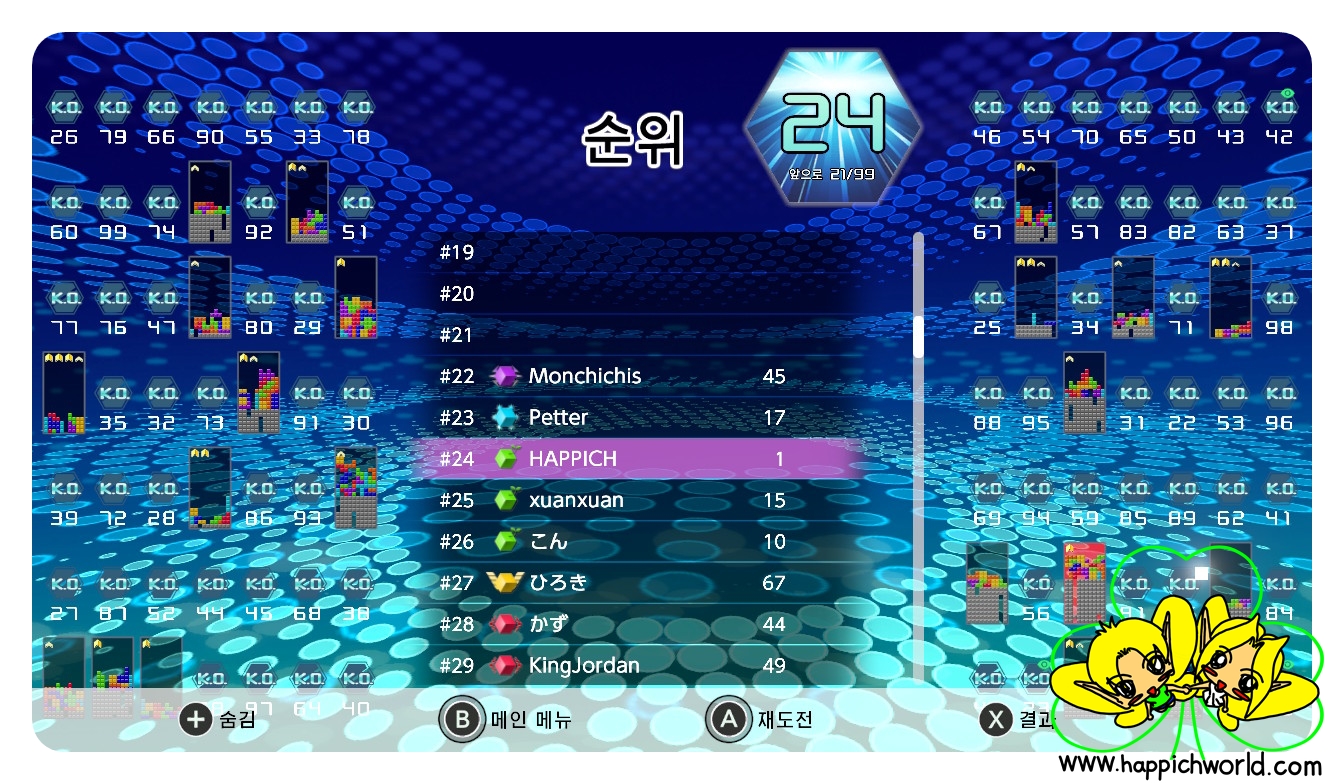  [게임이야기][SWITCH] 테트리스99 간단 후기 & 어제 첨으로 1등 했어요~^^//ㅋㅋ(+동영상)