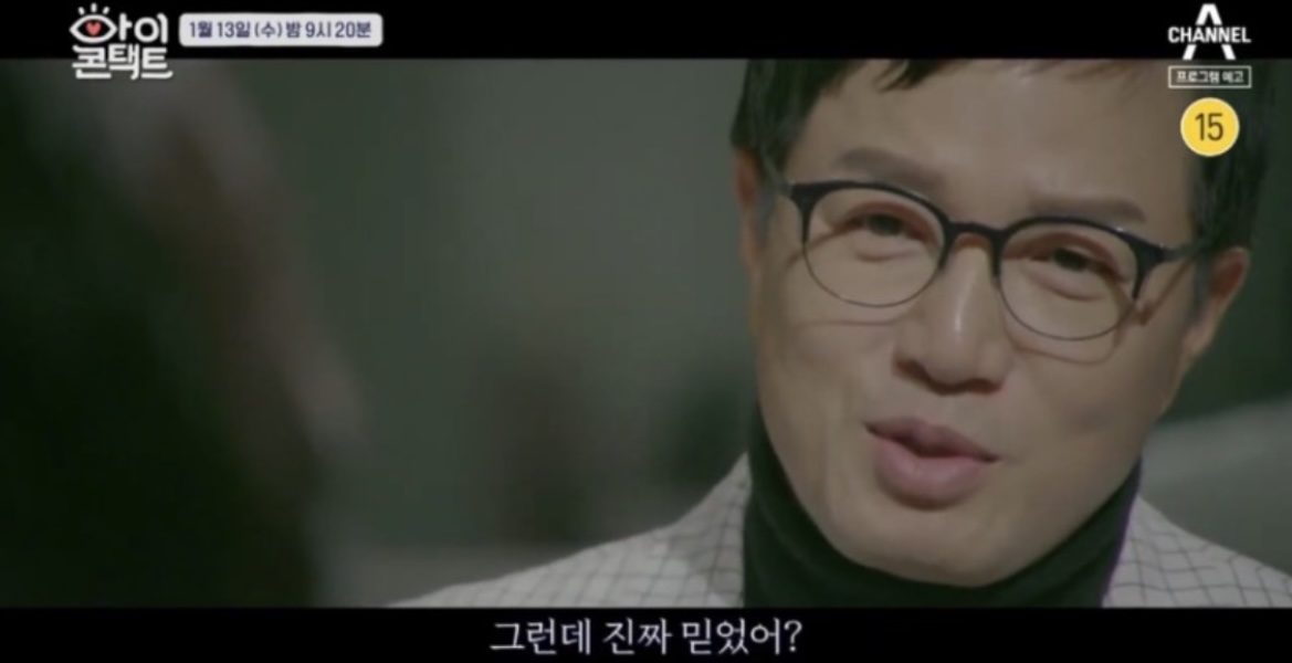  조영구 아들 영재 루머 및 과거 최순실 게이트 논란