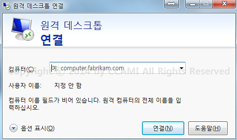  [Windows] 원격 데스크톱(mstsc) 연결 단축키
