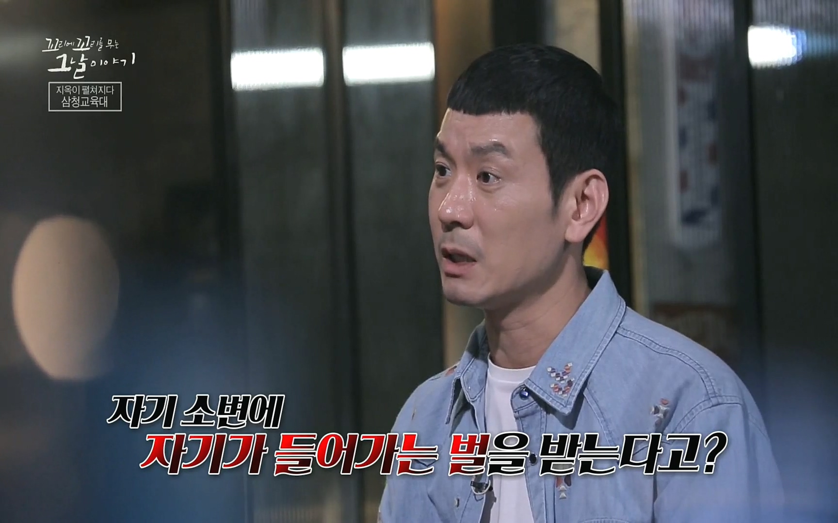 꼬리에꼬리를무는그날이야기.E31.220609p.H264-F1RST.mp4_20220610_210438.763.jpg