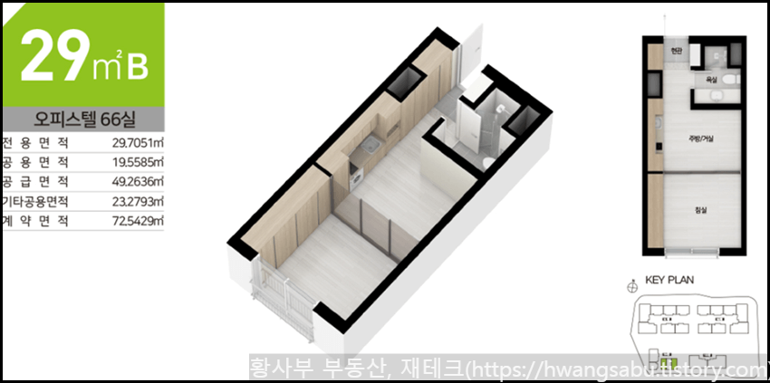 서면-봄여름가을겨울-4차-오피스텔-29B-평면도