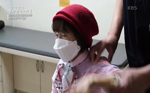 [821회] 생로병사의 비밀 - KBS821회] 생로병사의 비밀.ts_20220824_145734.629.jpg