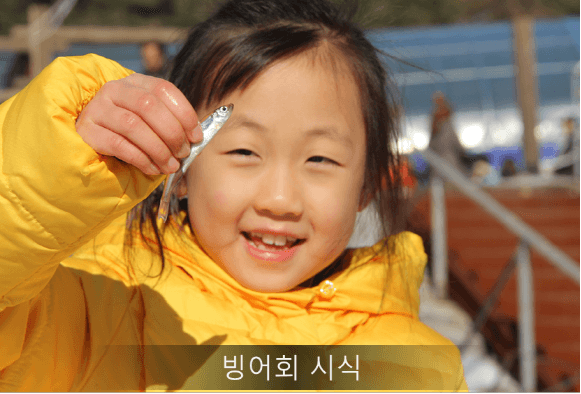 양평빙송어축제 솔직후기 및 할인예약방법