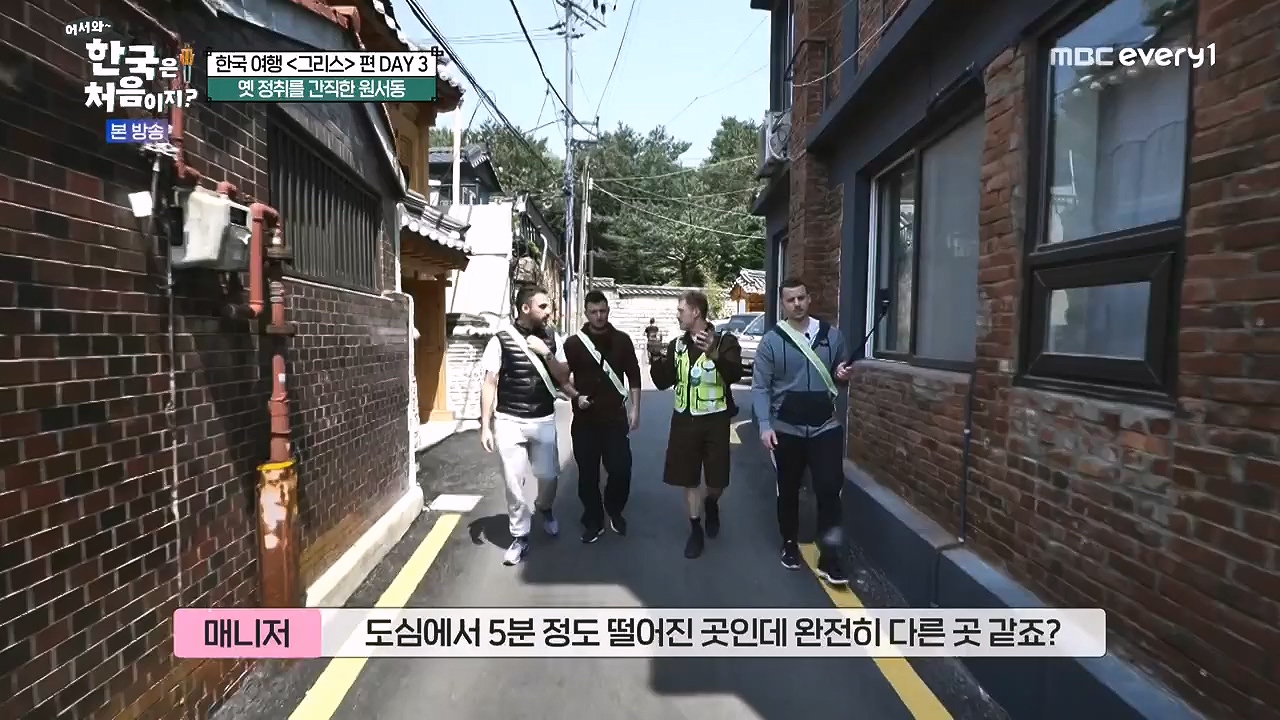 어서와 한국은 처음이지 시즌2.E322.240712p-NEXT.mp4_20240712_204116.189.jpg