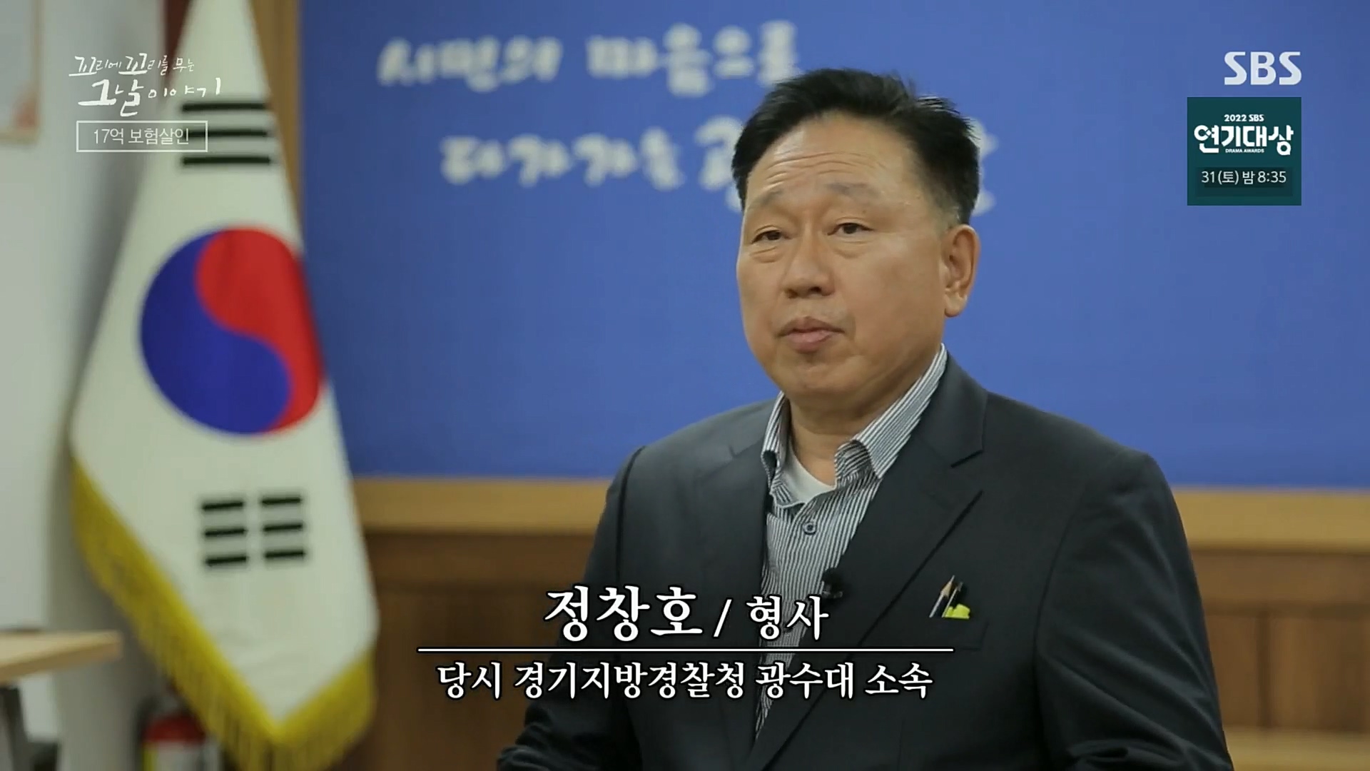 꼬리에꼬리를무는그날이야기.E59.221229p.H264-F1RST.mp4_20230108_155644.288.jpg