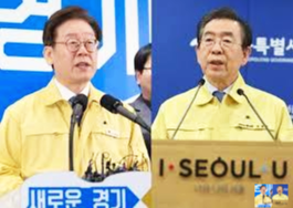  기본소득의 이재명 지사와 고용보험 박원순 시장의 견해차