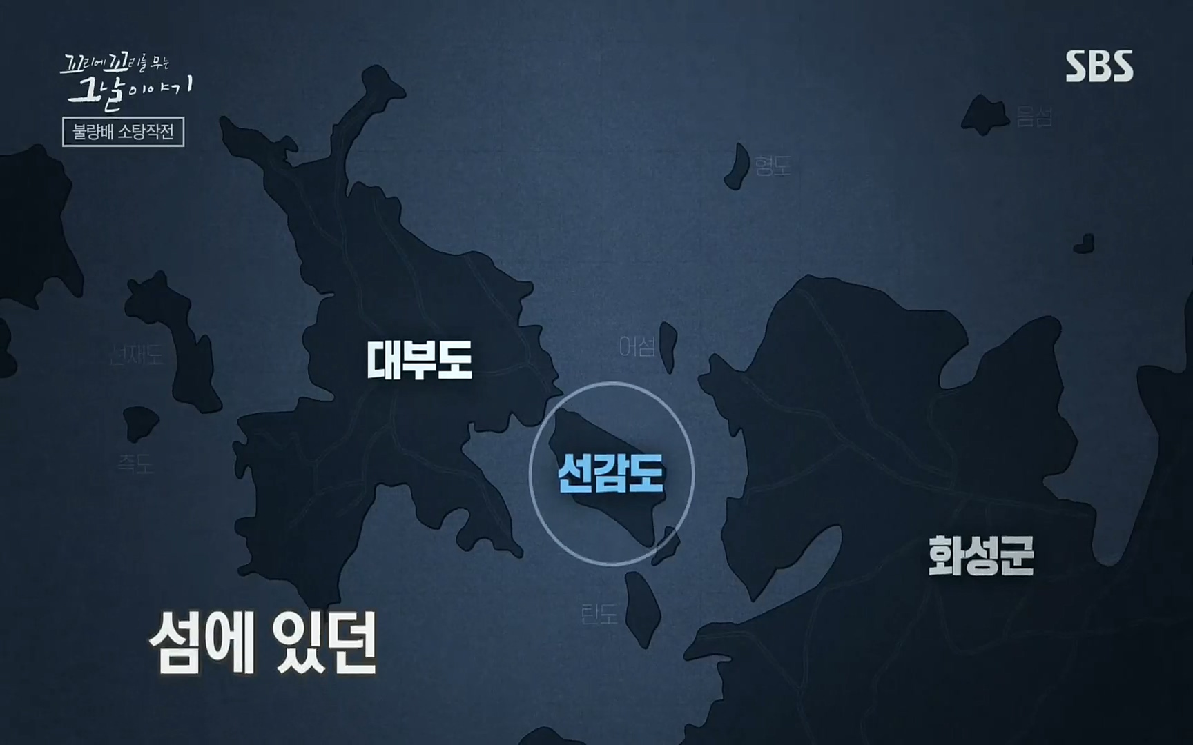 꼬리에꼬리를무는그날이야기.E31.220609p.H264-F1RST.mp4_20220610_205355.552.jpg