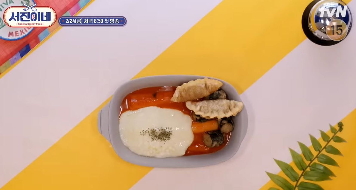 2월 24일 첫 방송 서진이네 티저 5