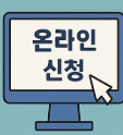 국민연금 안심통장 개설방법과 주의사항 총정리