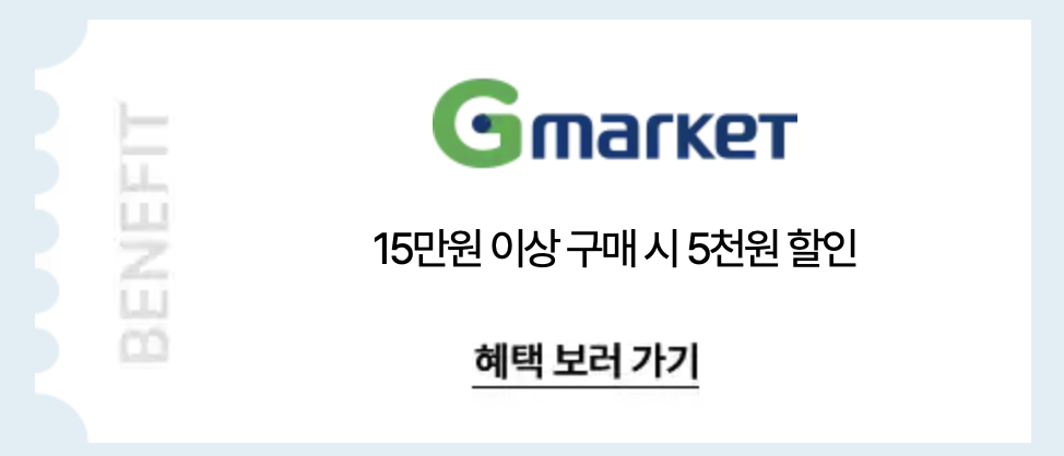 숙박 페스타