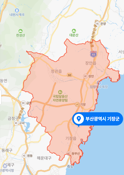 부산광역시-기장군