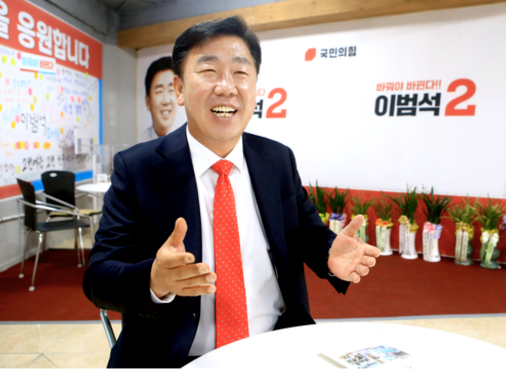 이범석3