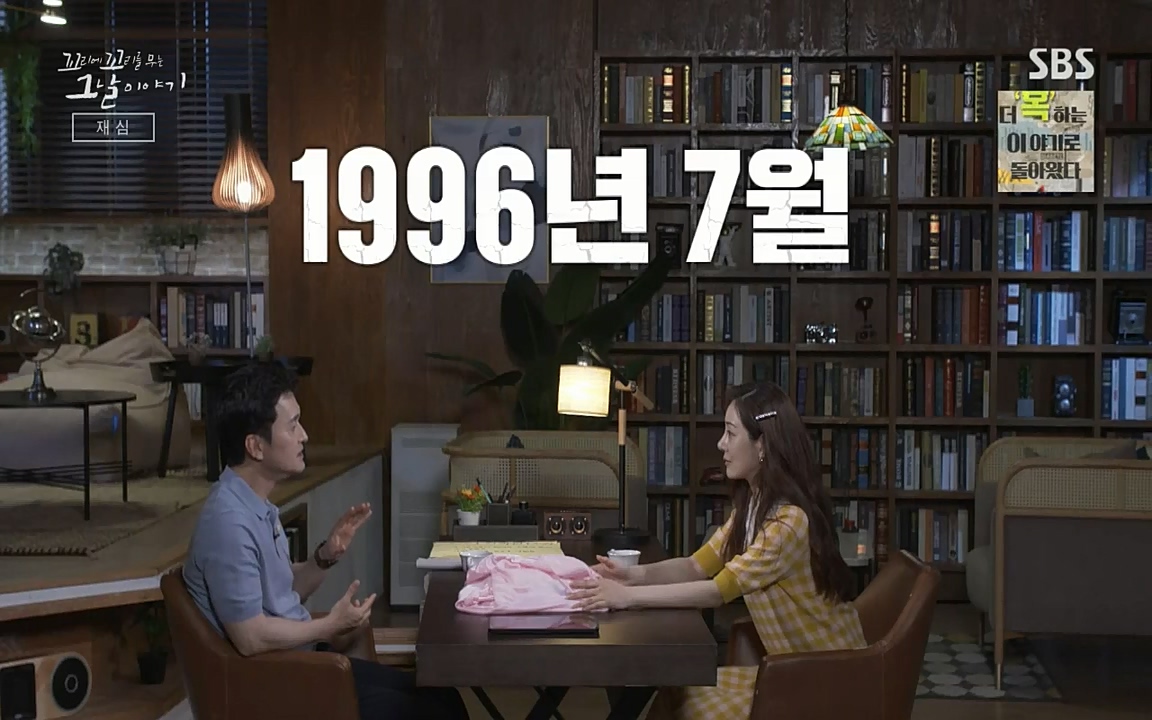꼬리에 꼬리를 무는 그날 이야기.E42.220826p-NICE.mp4_20220826_180102.989.jpg