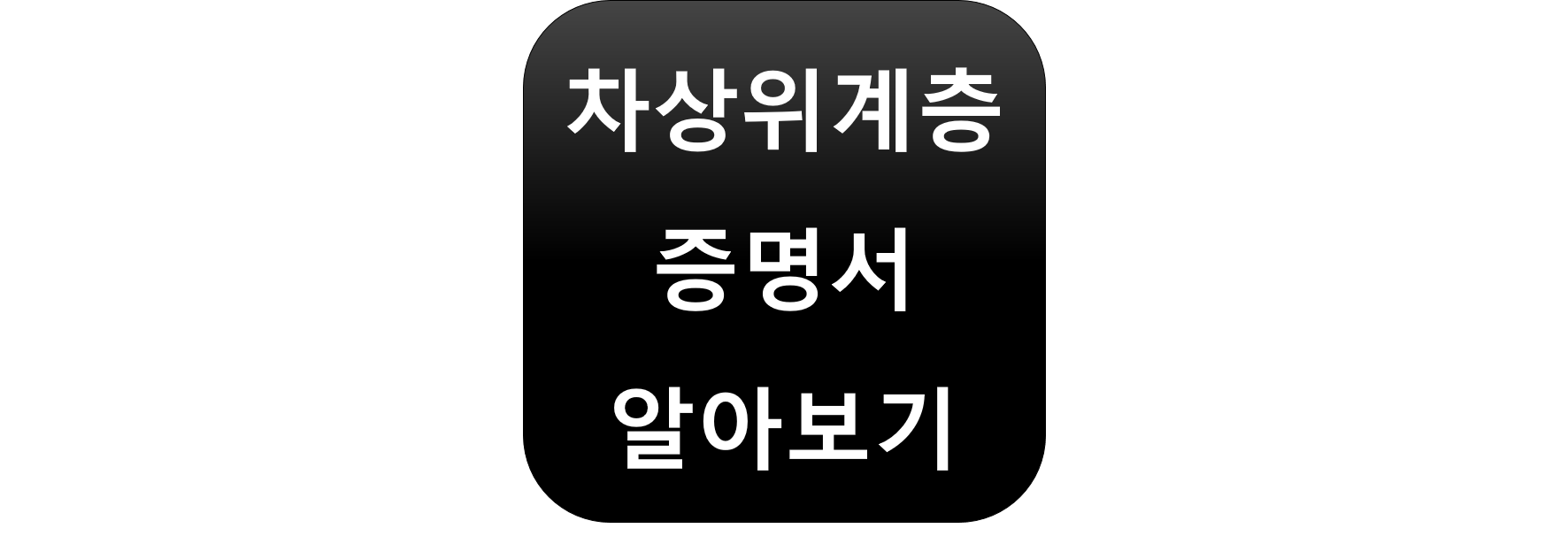 article thumbnail image