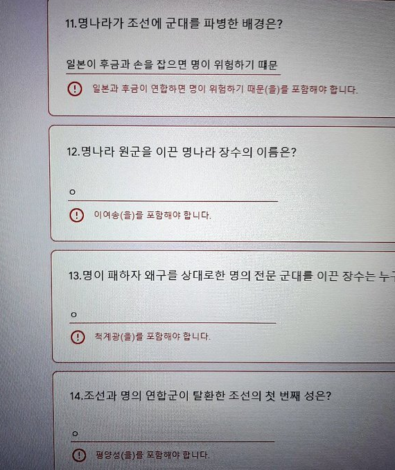  온라인 시험 근황