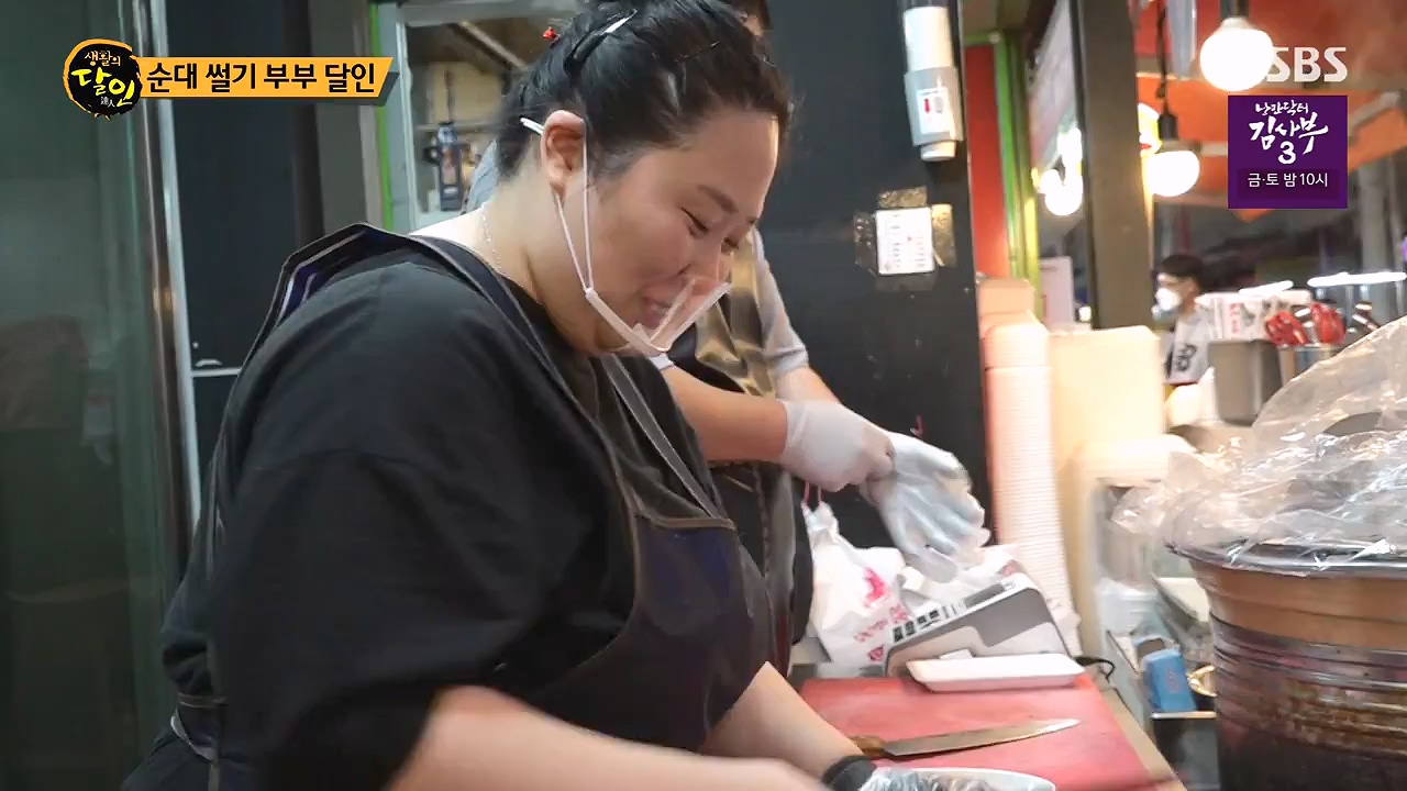 생활의 달인.E886.230502p-NEXT.mp4_20230502_195506.240.jpg