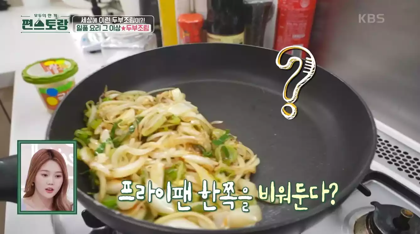양념 프리팬
